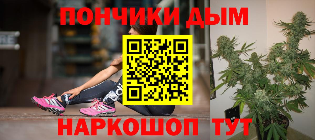 Янаул  Канабис семена  Вход с VPN  МАРИХУАНА VHQ  Марихуана ГИДРОПОН  Канабис ГИДРОПОН 